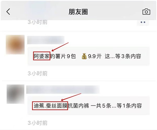 朋友圈折叠配图3.png